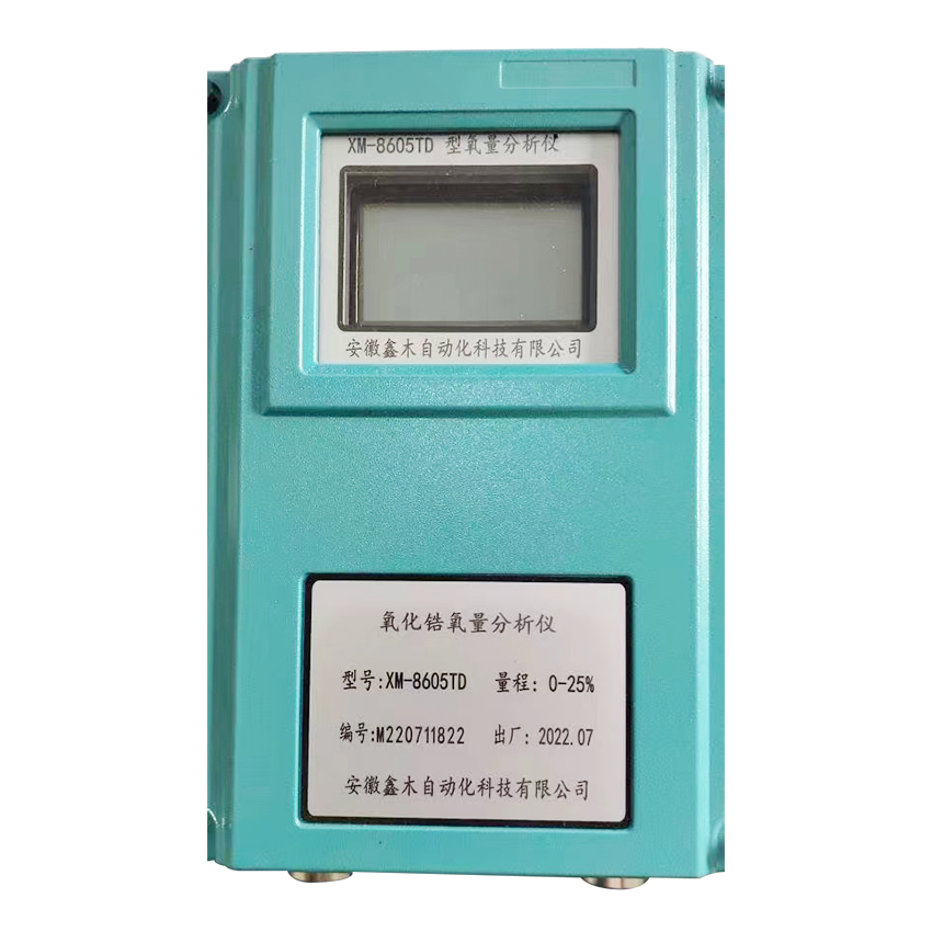 XM-8605TD型氧化鋯氧量分析儀